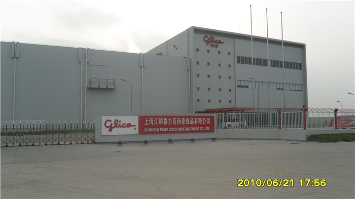 海兴县国泰体育器材厂